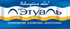 Вторая маска Agiotage от ЛЭтуаль selection в подарок! - Малые Дербеты