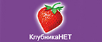 Скидки -10% на средства по уходу за кожей для мужчин! - Малые Дербеты